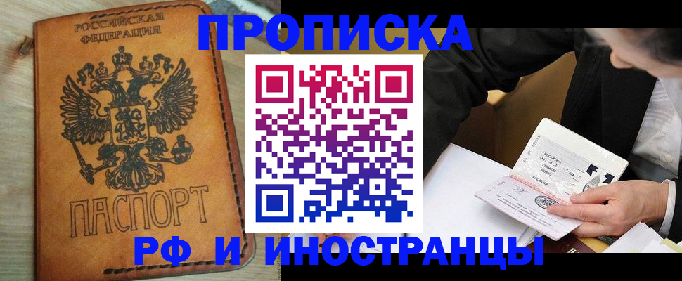 пропишу в квартире в Гусь-Хрустальном